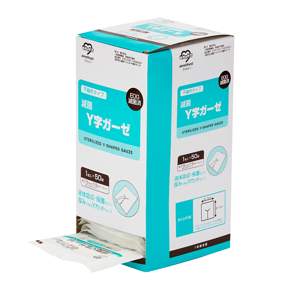 13847_ワンウェイ滅菌Y字ガーゼ7